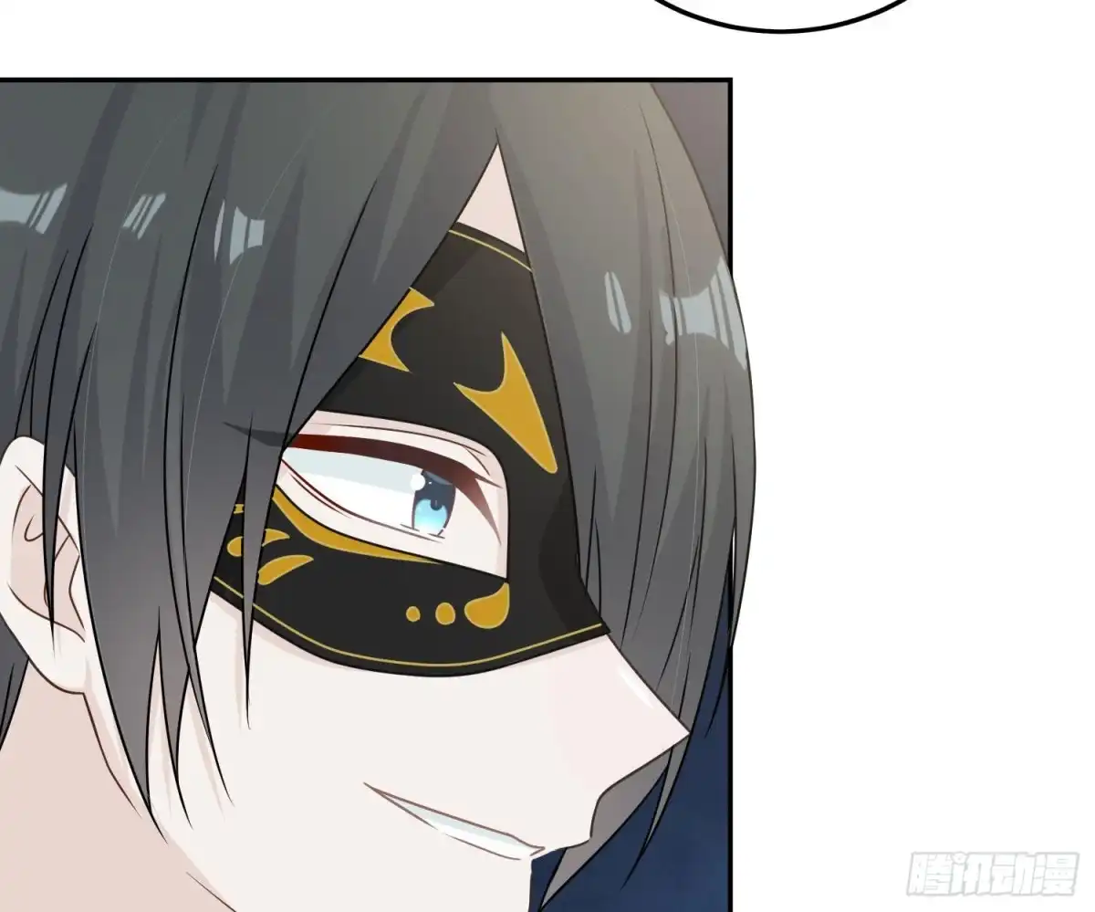 《恋人的2种打开方式》第85话 第45页