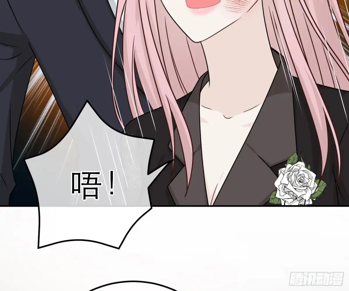 《恋人的2种打开方式》第85话 第19页