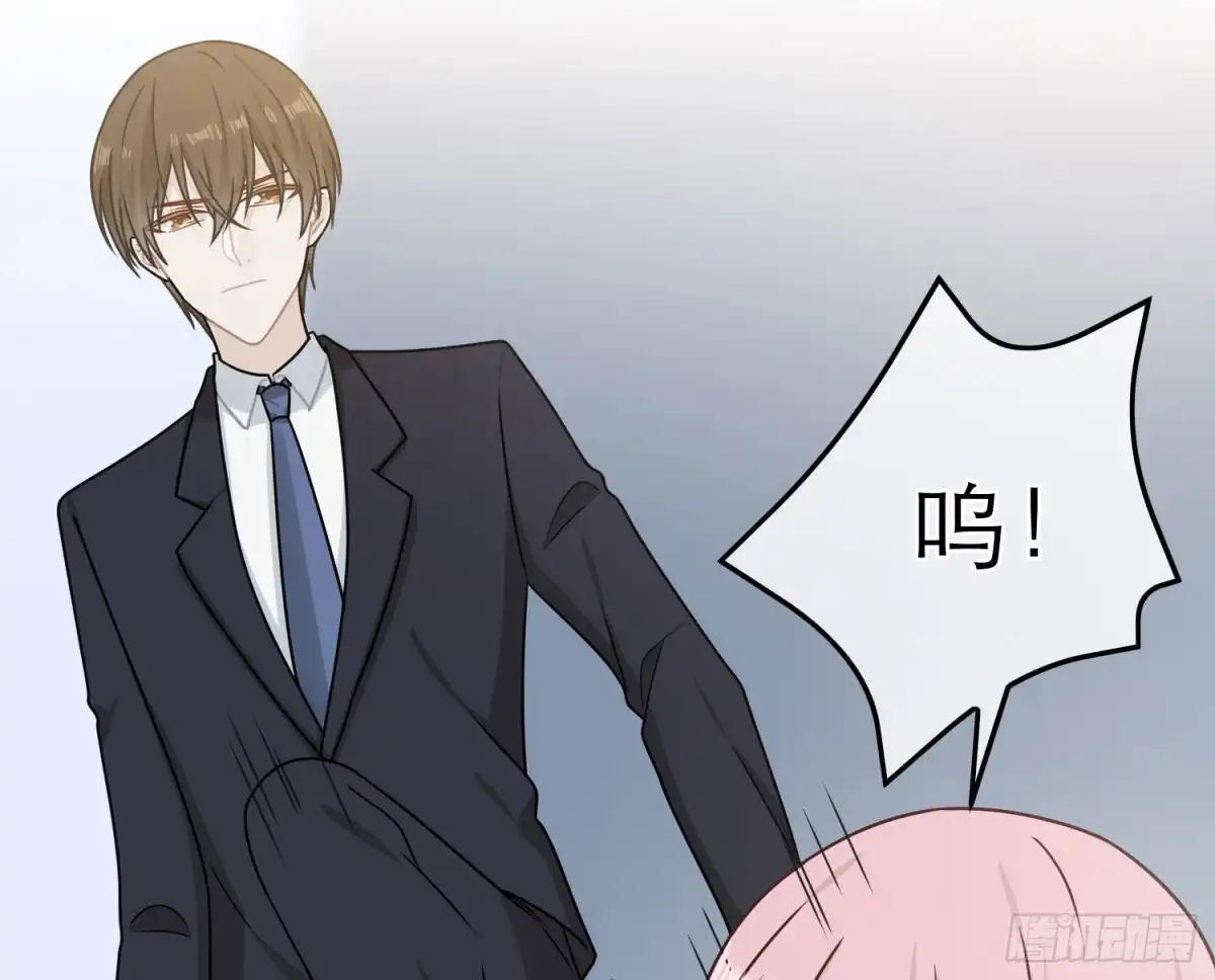 《恋人的2种打开方式》第85话 第9页