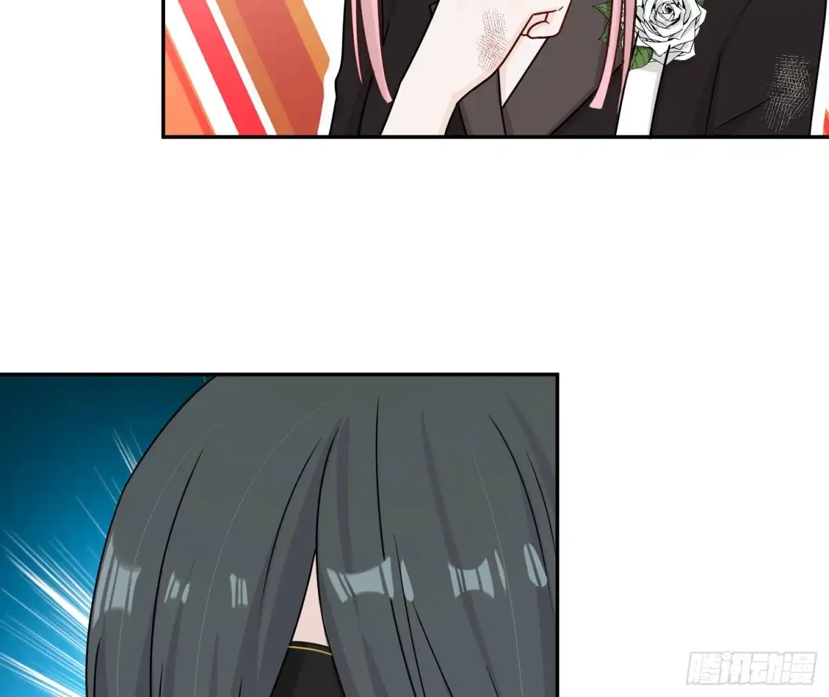 《恋人的2种打开方式》第85话 第37页