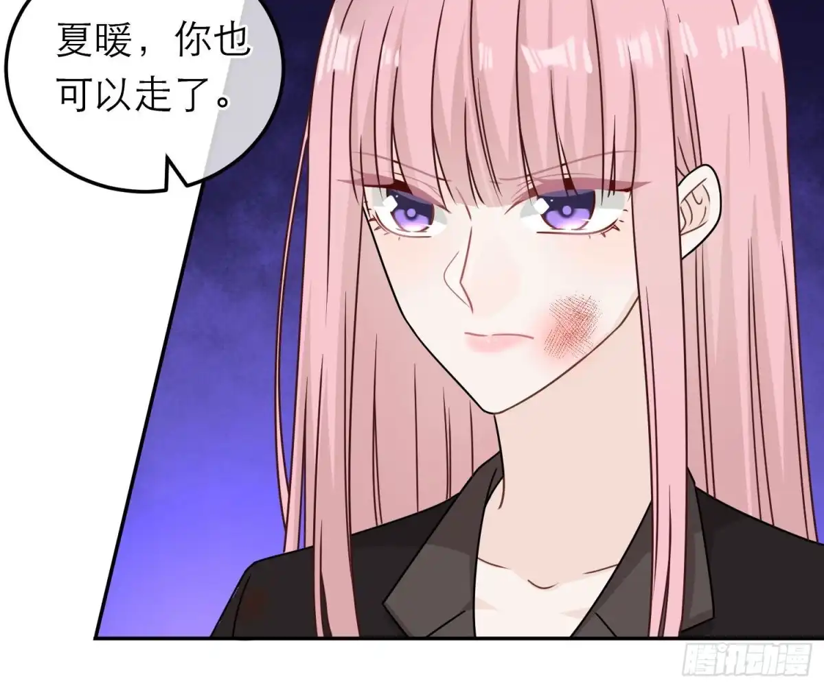 《恋人的2种打开方式》第86话 第41页