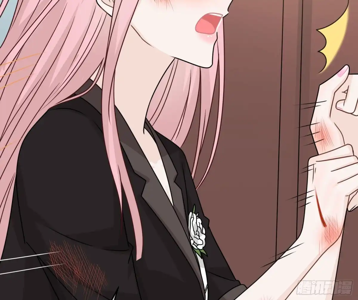 《恋人的2种打开方式》第86话 第49页