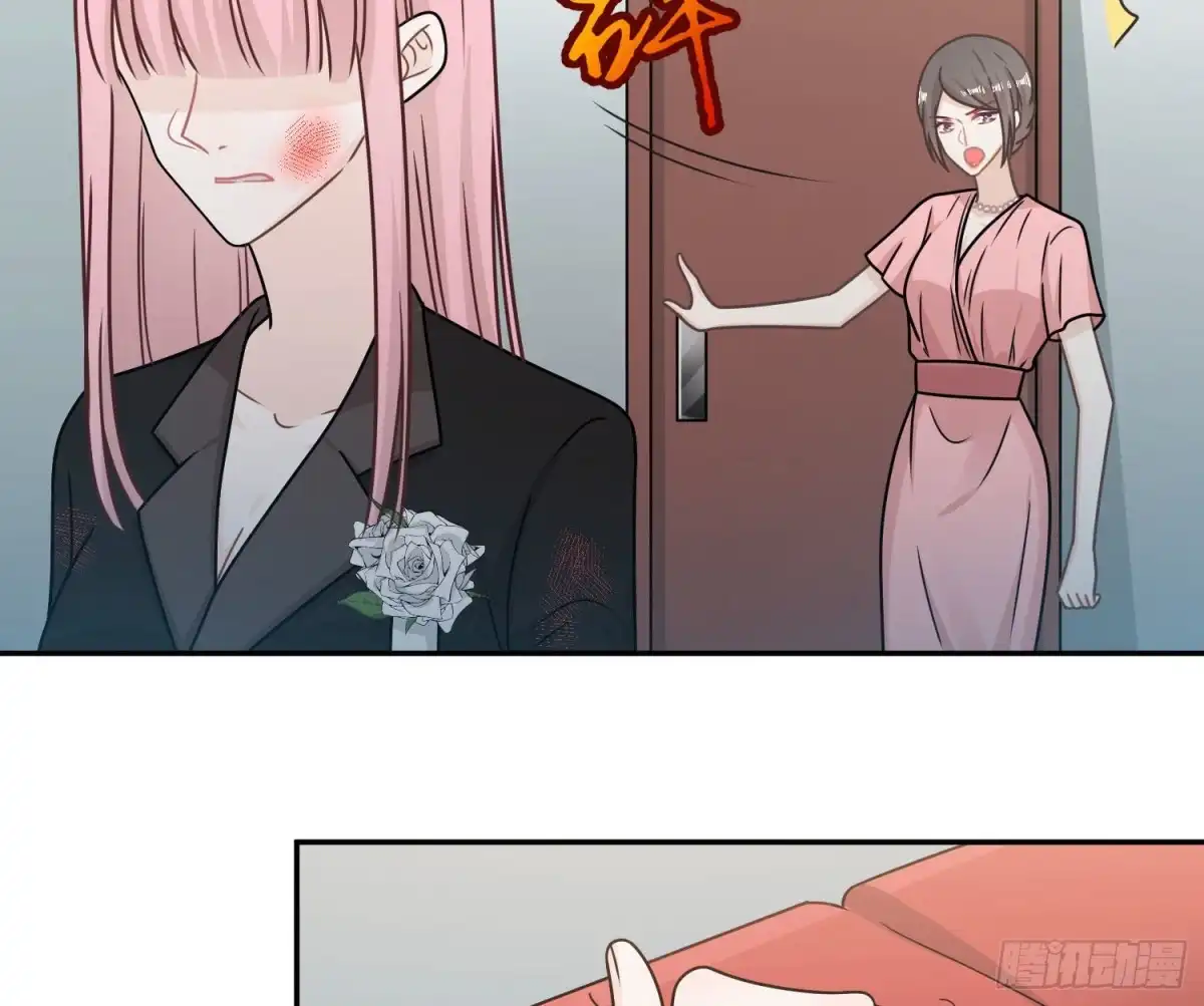 《恋人的2种打开方式》第86话 第59页