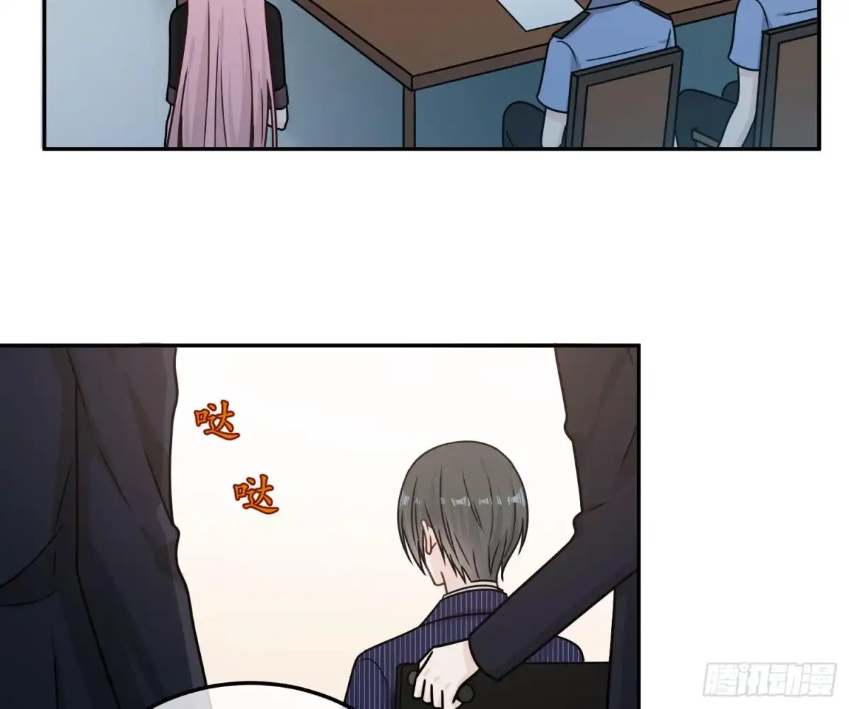 《恋人的2种打开方式》第86话 第30页