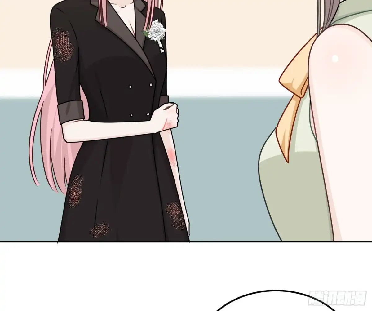 《恋人的2种打开方式》第86话 第21页