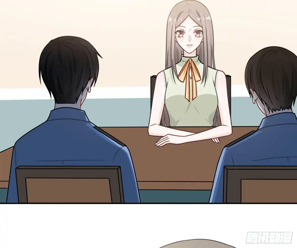 《恋人的2种打开方式》第86话 第14页