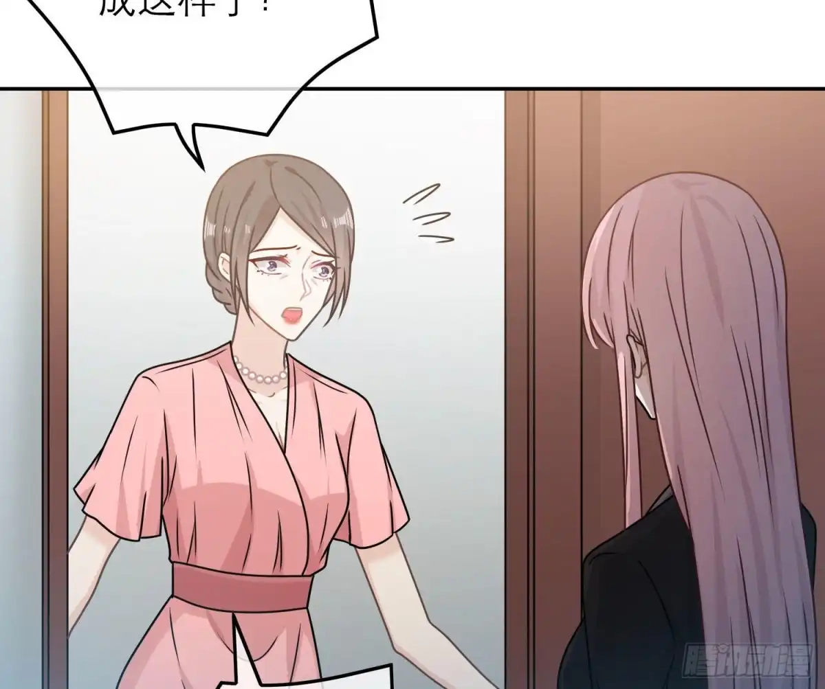 《恋人的2种打开方式》第86话 第53页