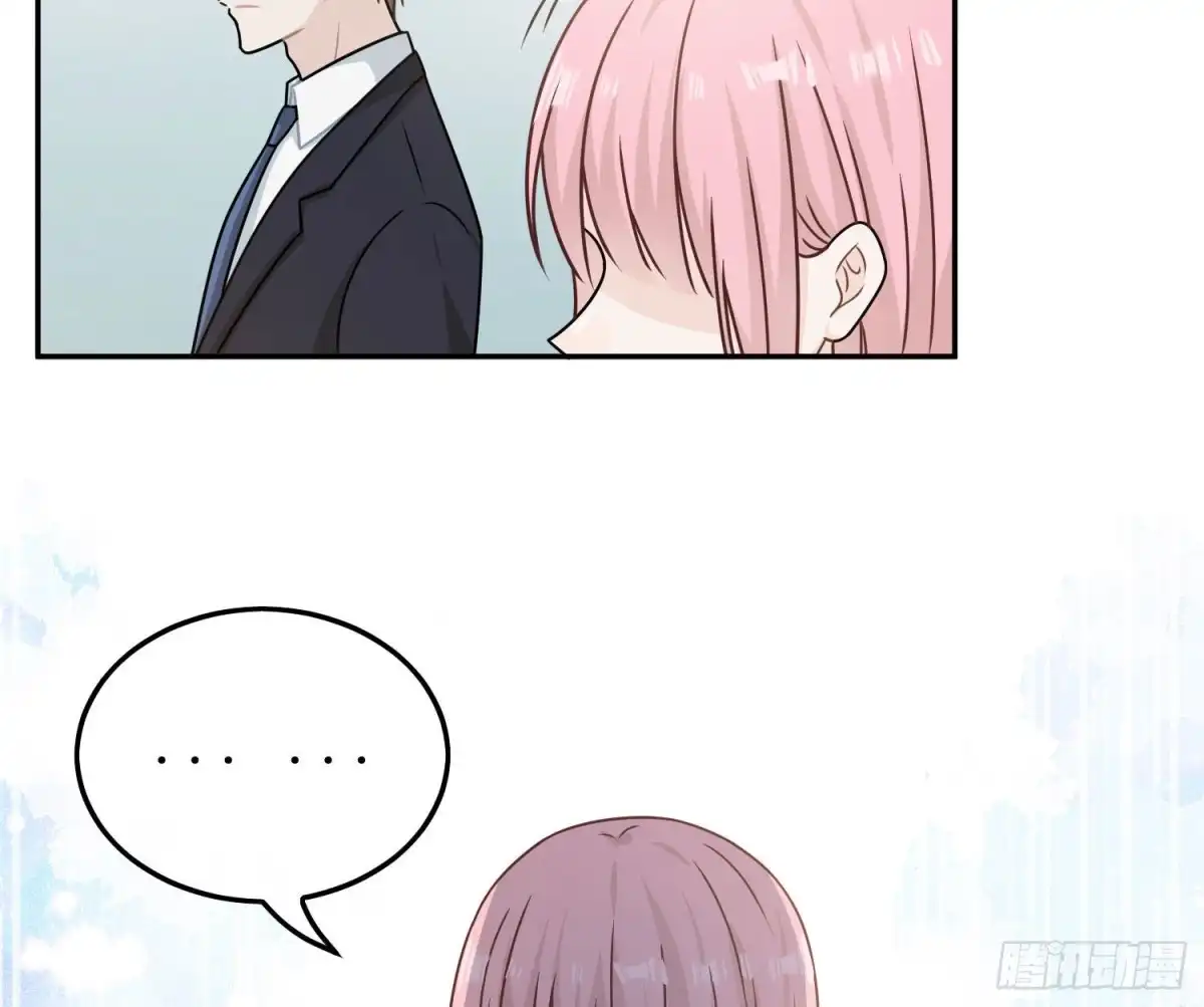 《恋人的2种打开方式》第86话 第8页