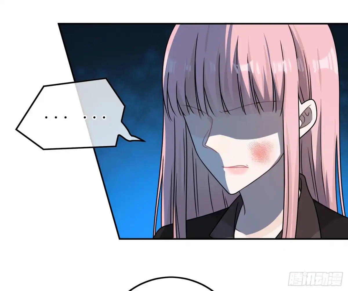 《恋人的2种打开方式》第86话 第19页