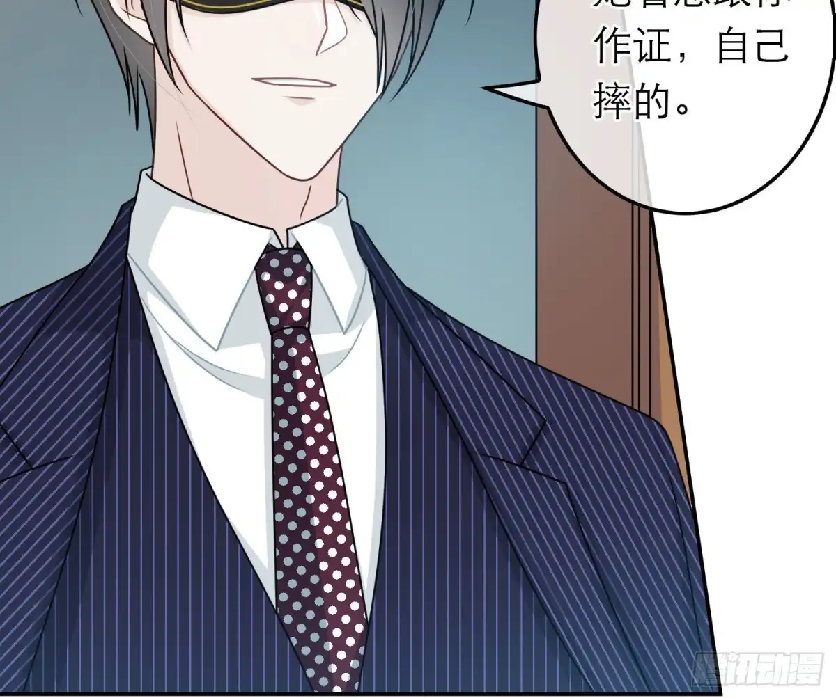 《恋人的2种打开方式》第86话 第18页