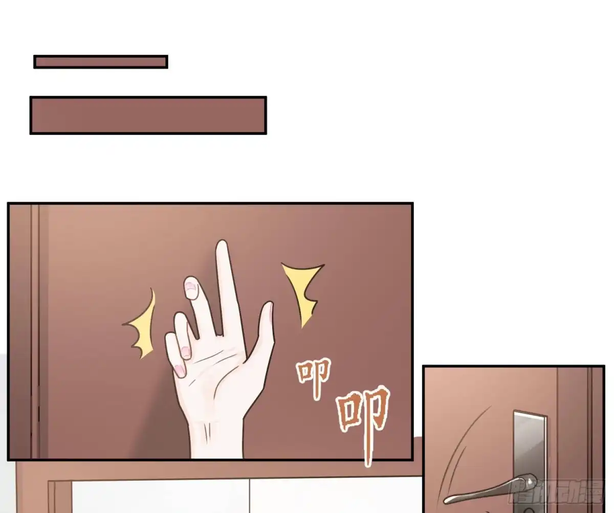 《恋人的2种打开方式》第86话 第42页
