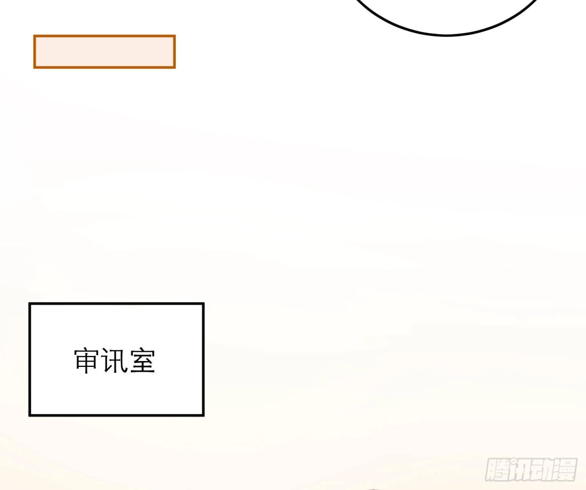 《恋人的2种打开方式》第86话 第13页