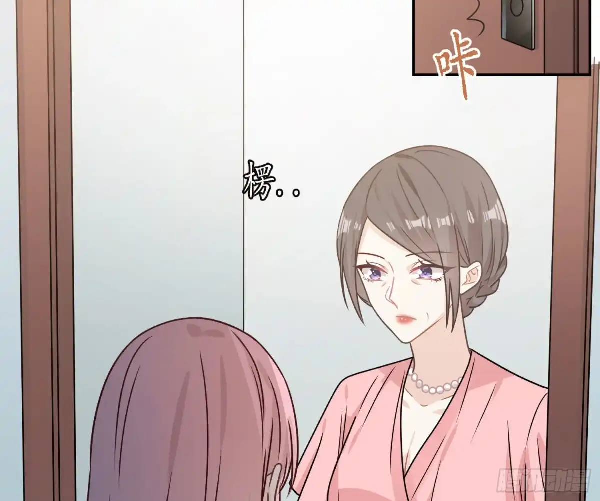 《恋人的2种打开方式》第86话 第43页