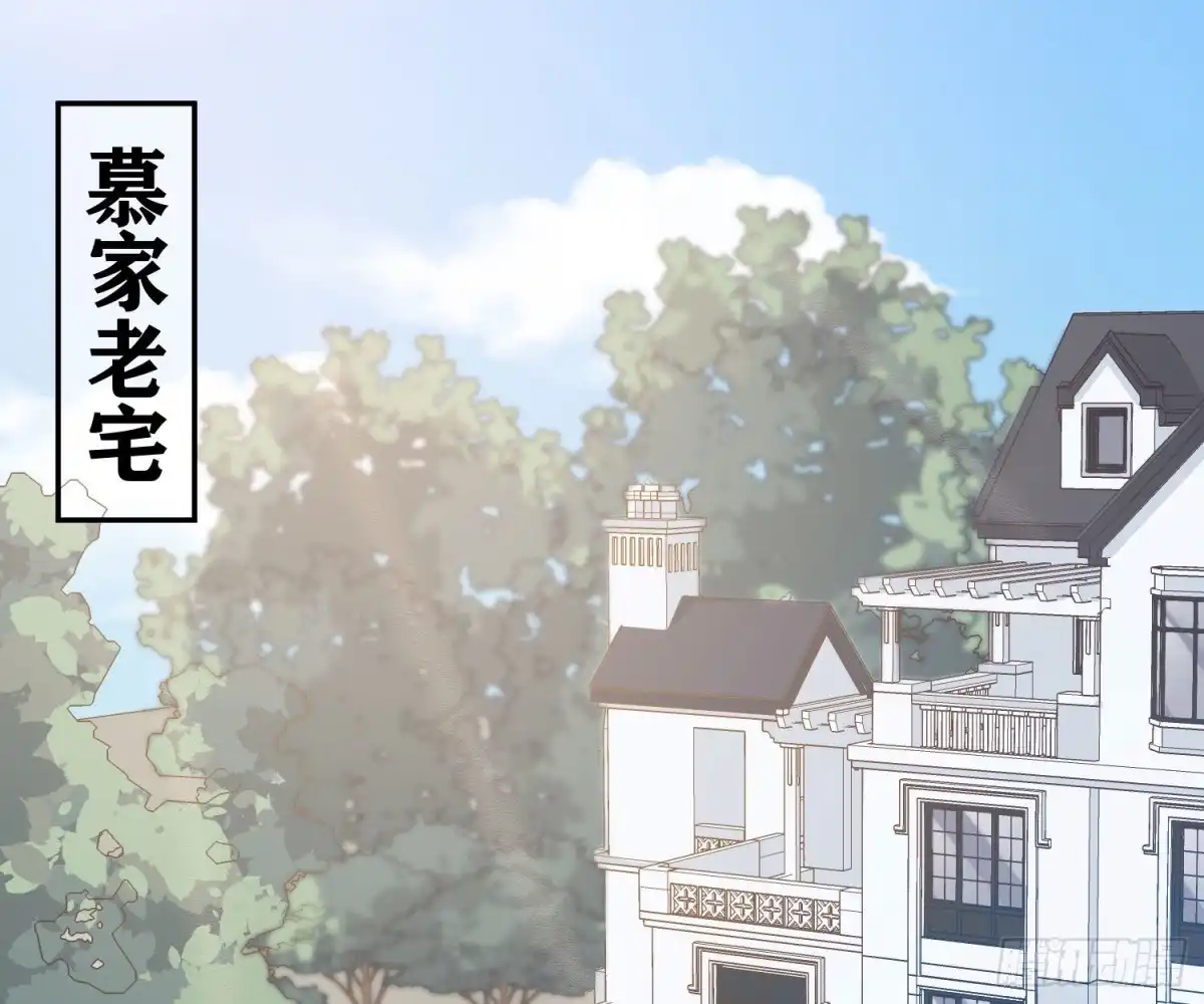 《恋人的2种打开方式》第87话 第21页