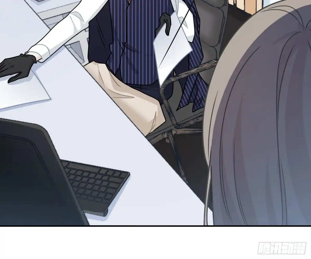 《恋人的2种打开方式》第87话 第10页