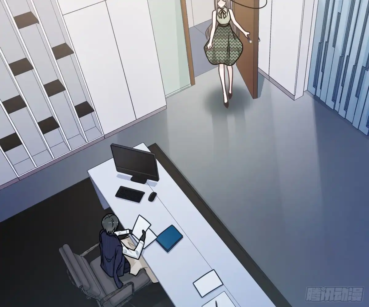 《恋人的2种打开方式》第87话 第4页