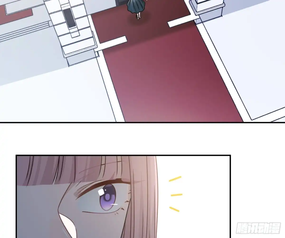 《恋人的2种打开方式》第87话 第44页
