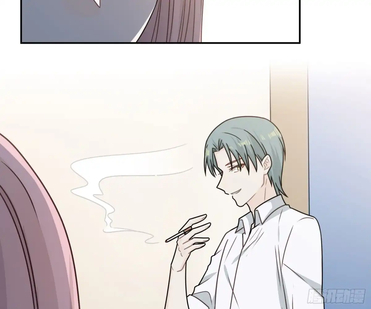 《恋人的2种打开方式》第87话 第45页