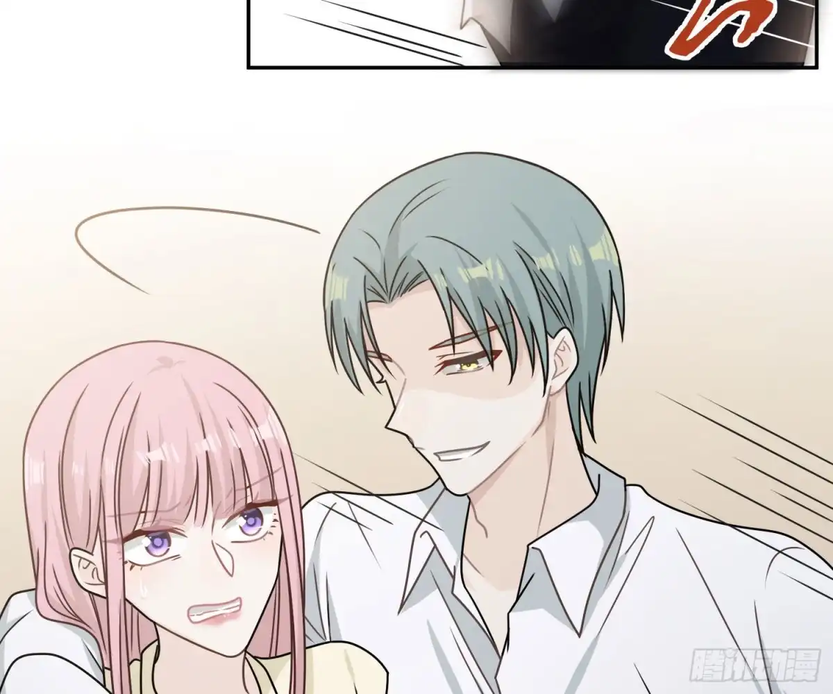 《恋人的2种打开方式》第87话 第49页