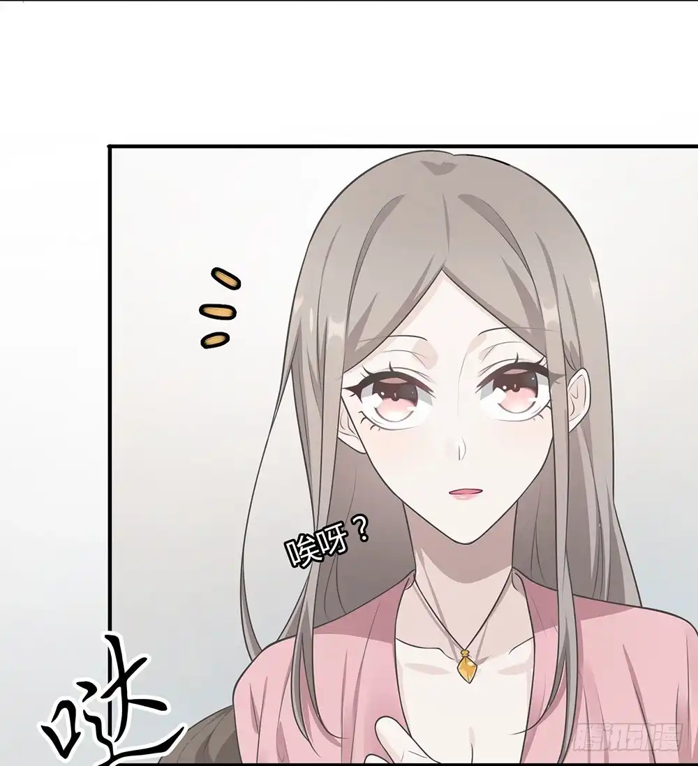 《恋人的2种打开方式》第8话 第31页