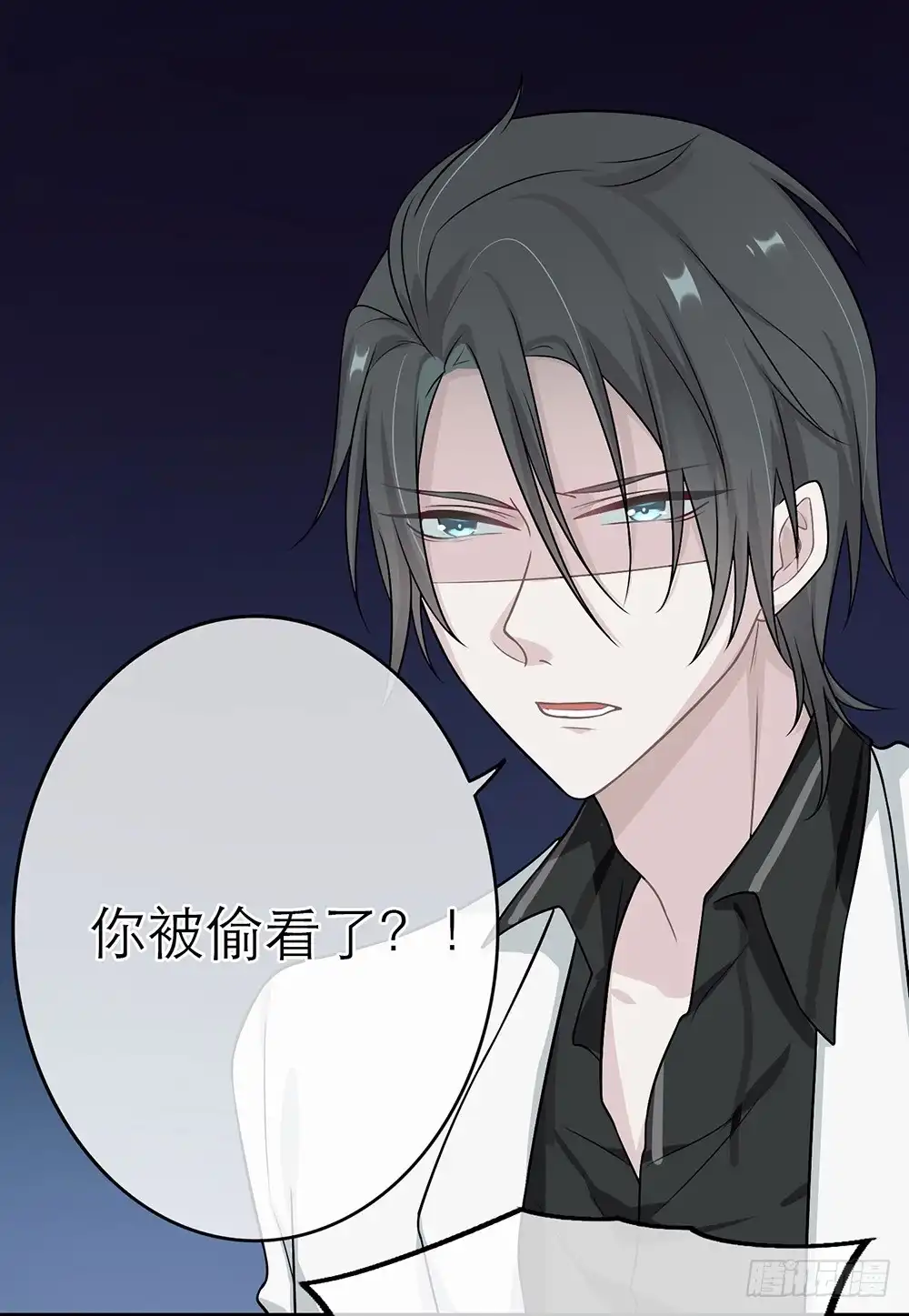 《恋人的2种打开方式》第8话 第22页
