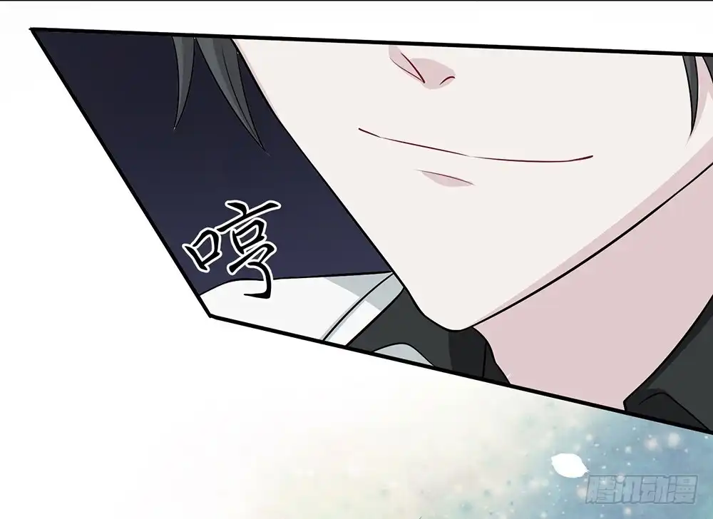 《恋人的2种打开方式》第8话 第24页