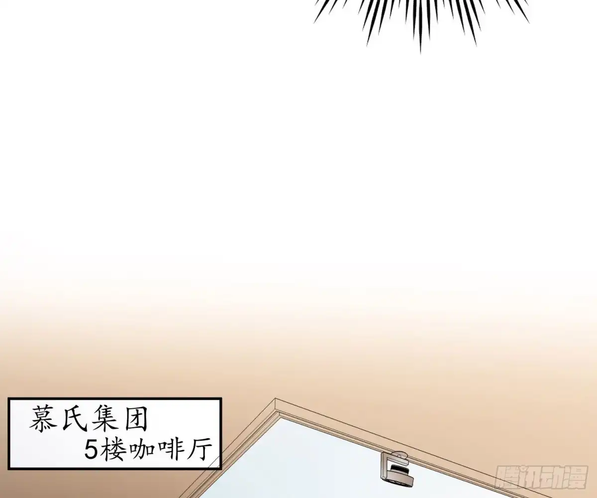 《恋人的2种打开方式》第88话 第30页