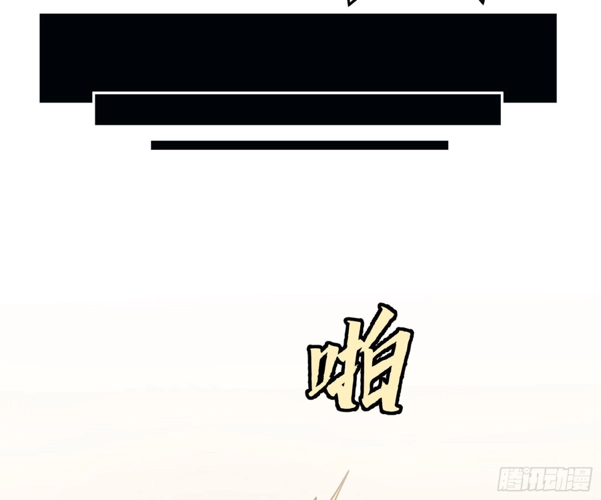 《恋人的2种打开方式》第88话 第25页
