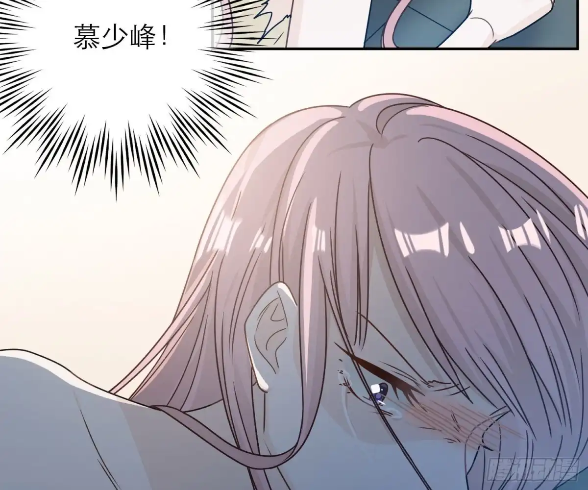 《恋人的2种打开方式》第88话 第28页