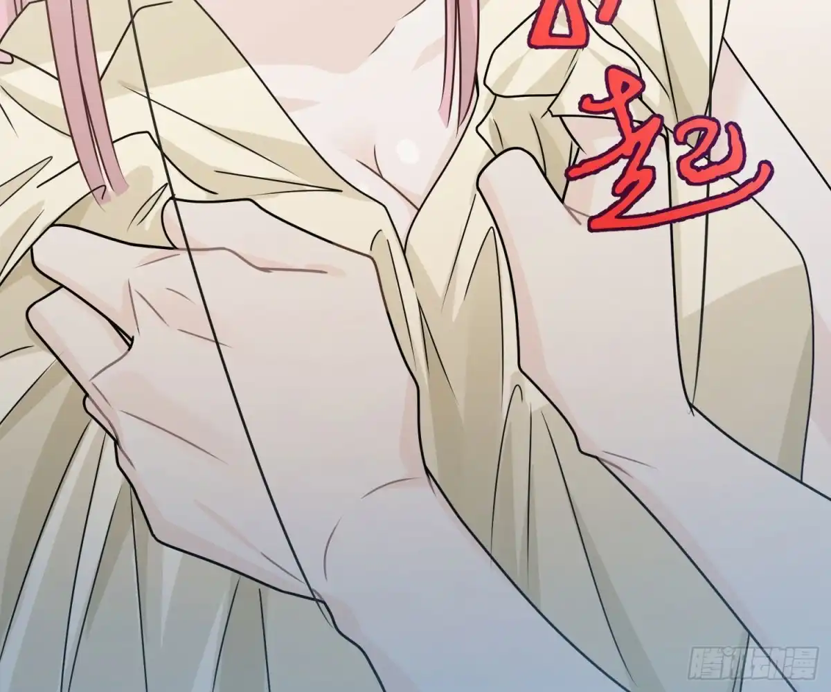 《恋人的2种打开方式》第88话 第18页