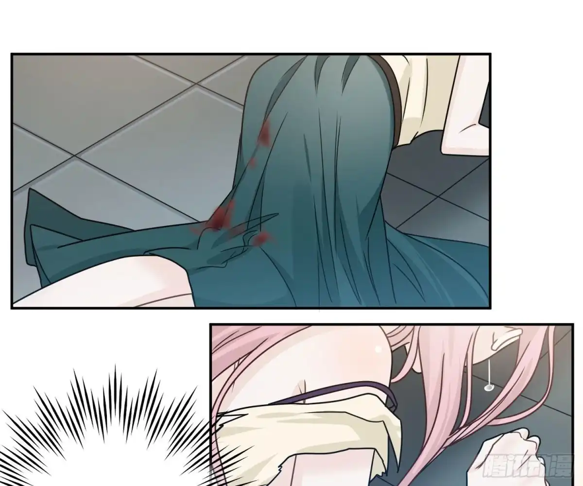 《恋人的2种打开方式》第88话 第27页