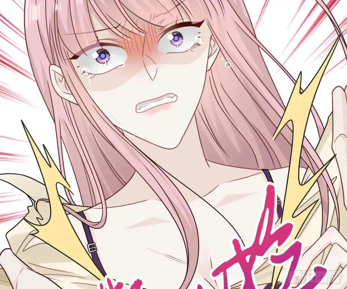 《恋人的2种打开方式》第88话 第23页
