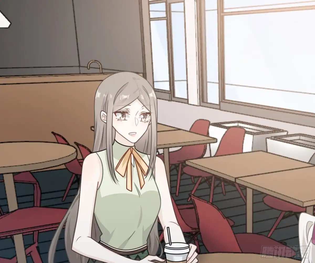 《恋人的2种打开方式》第88话 第43页