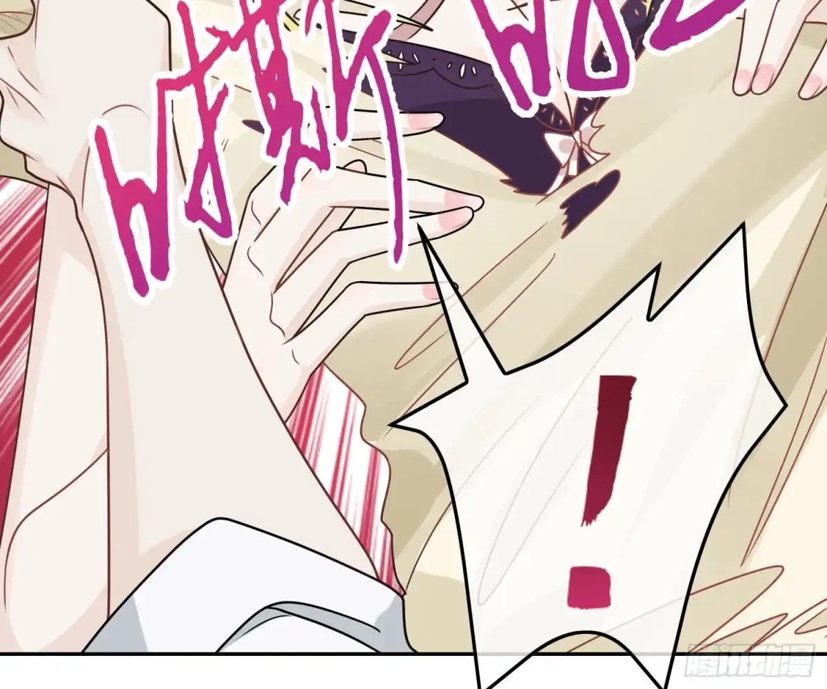 《恋人的2种打开方式》第88话 第24页