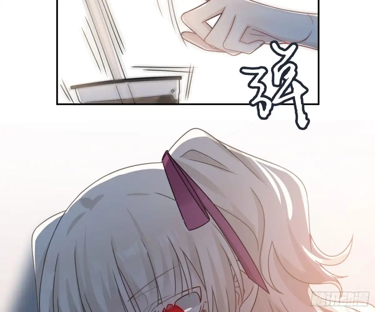 《恋人的2种打开方式》第88话 第45页