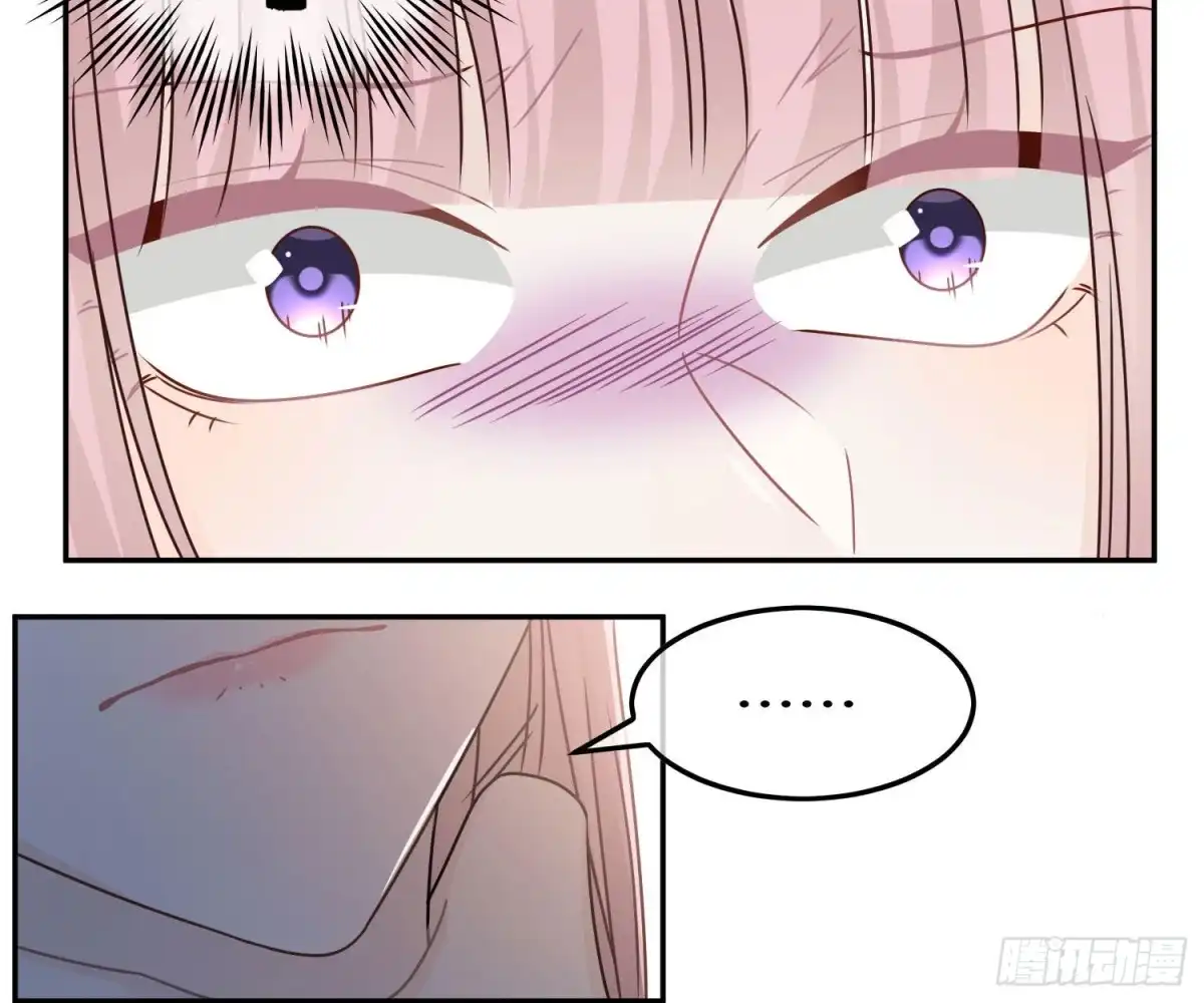 《恋人的2种打开方式》第88话 第16页