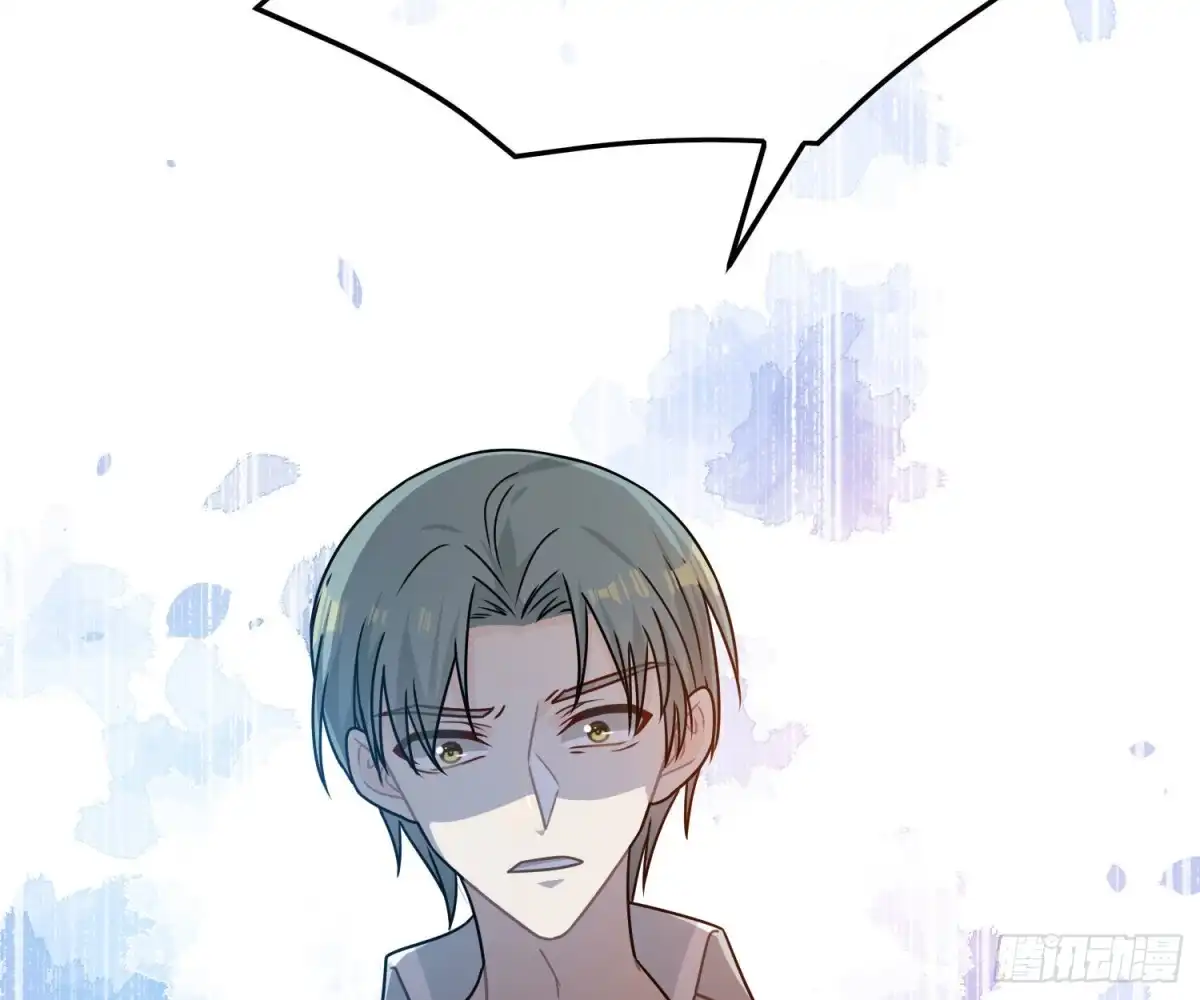 《恋人的2种打开方式》第89话 第9页