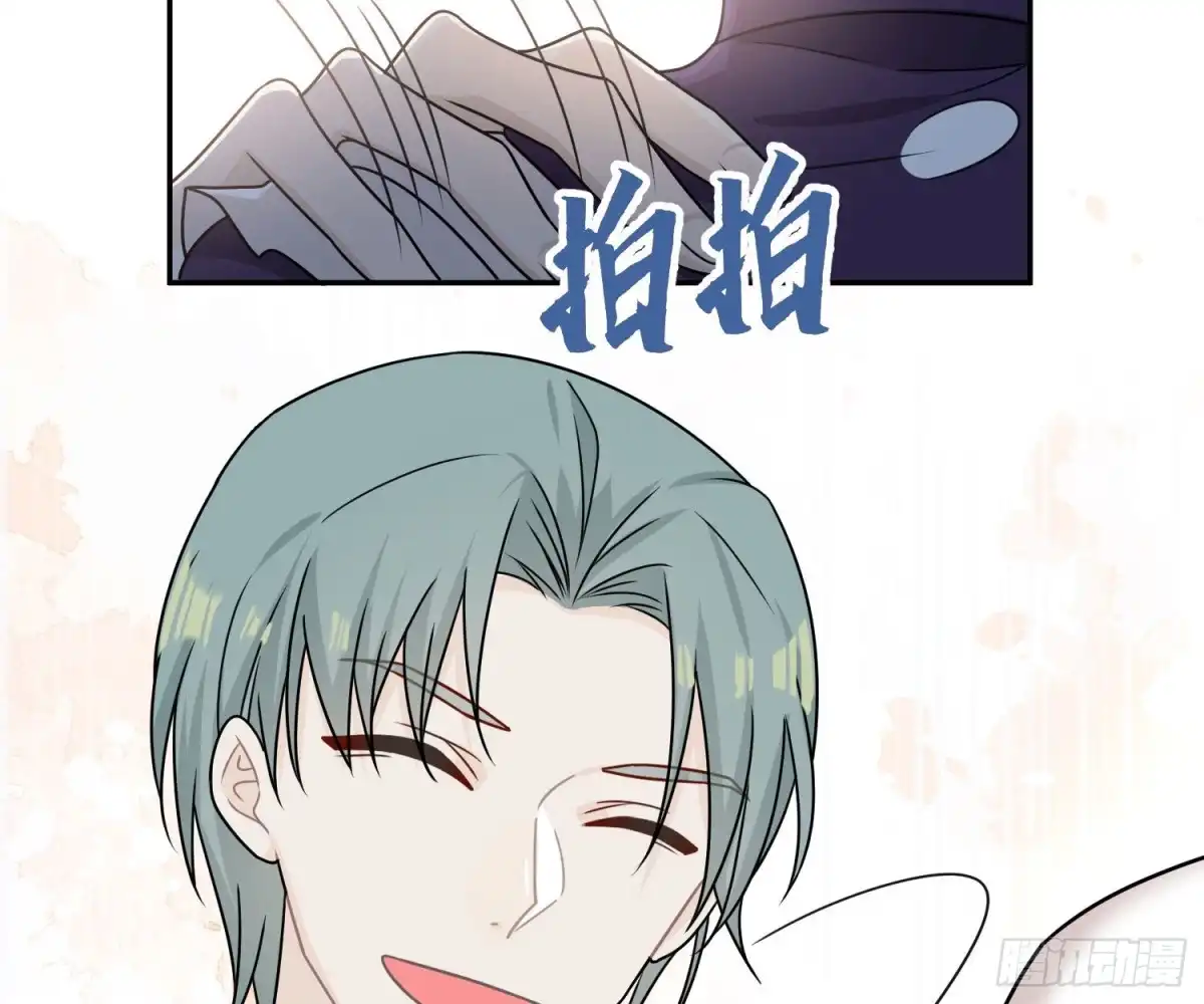 《恋人的2种打开方式》第89话 第22页