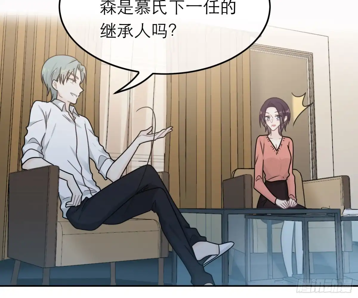 《恋人的2种打开方式》第89话 第42页