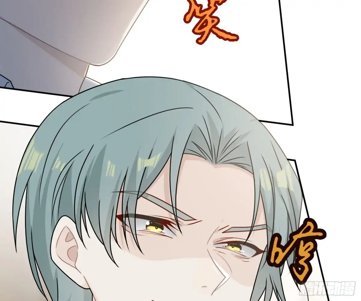 《恋人的2种打开方式》第89话 第46页
