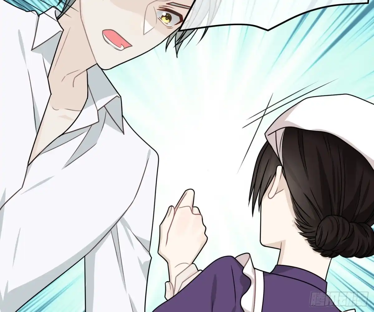 《恋人的2种打开方式》第89话 第12页