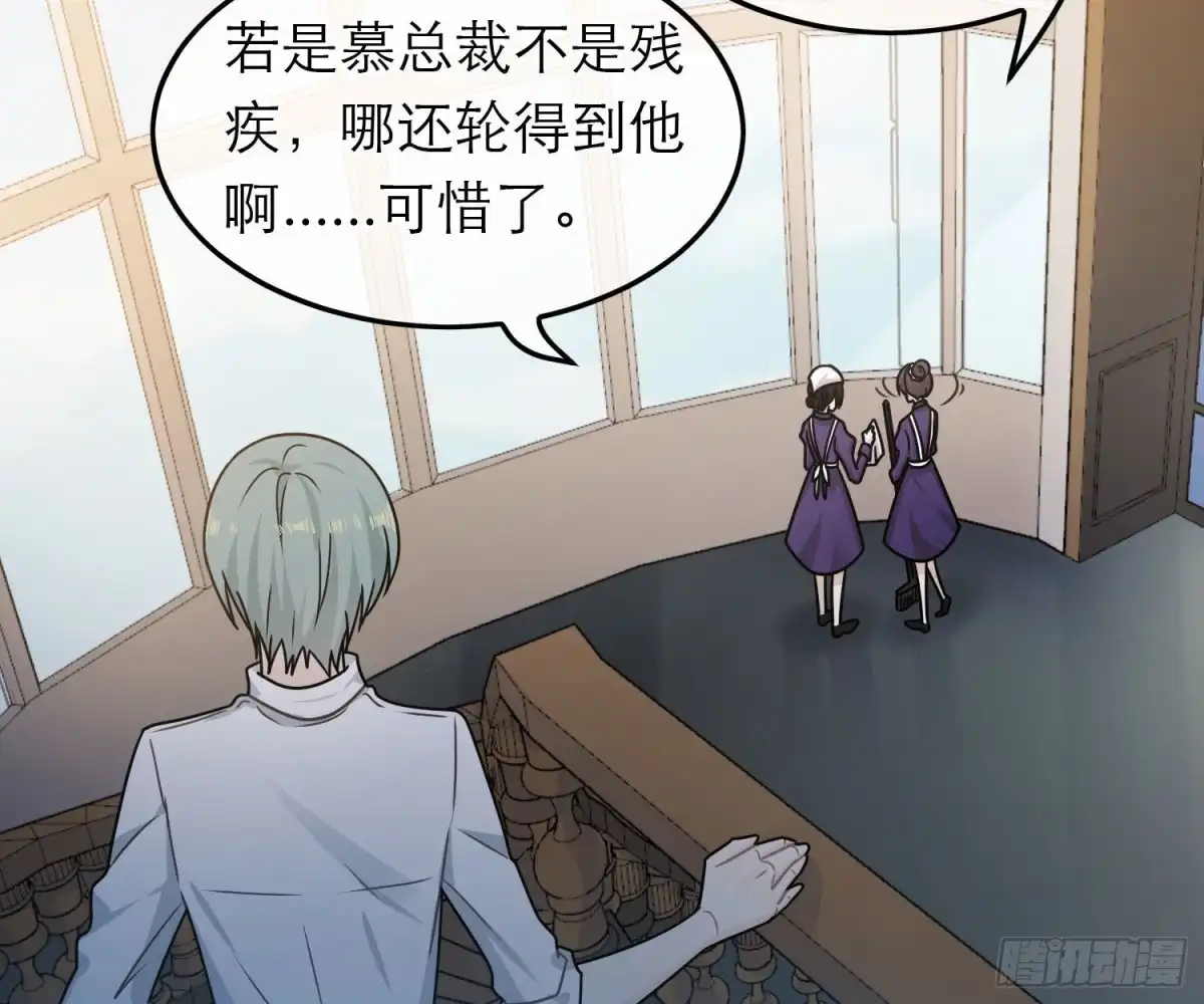 《恋人的2种打开方式》第89话 第5页