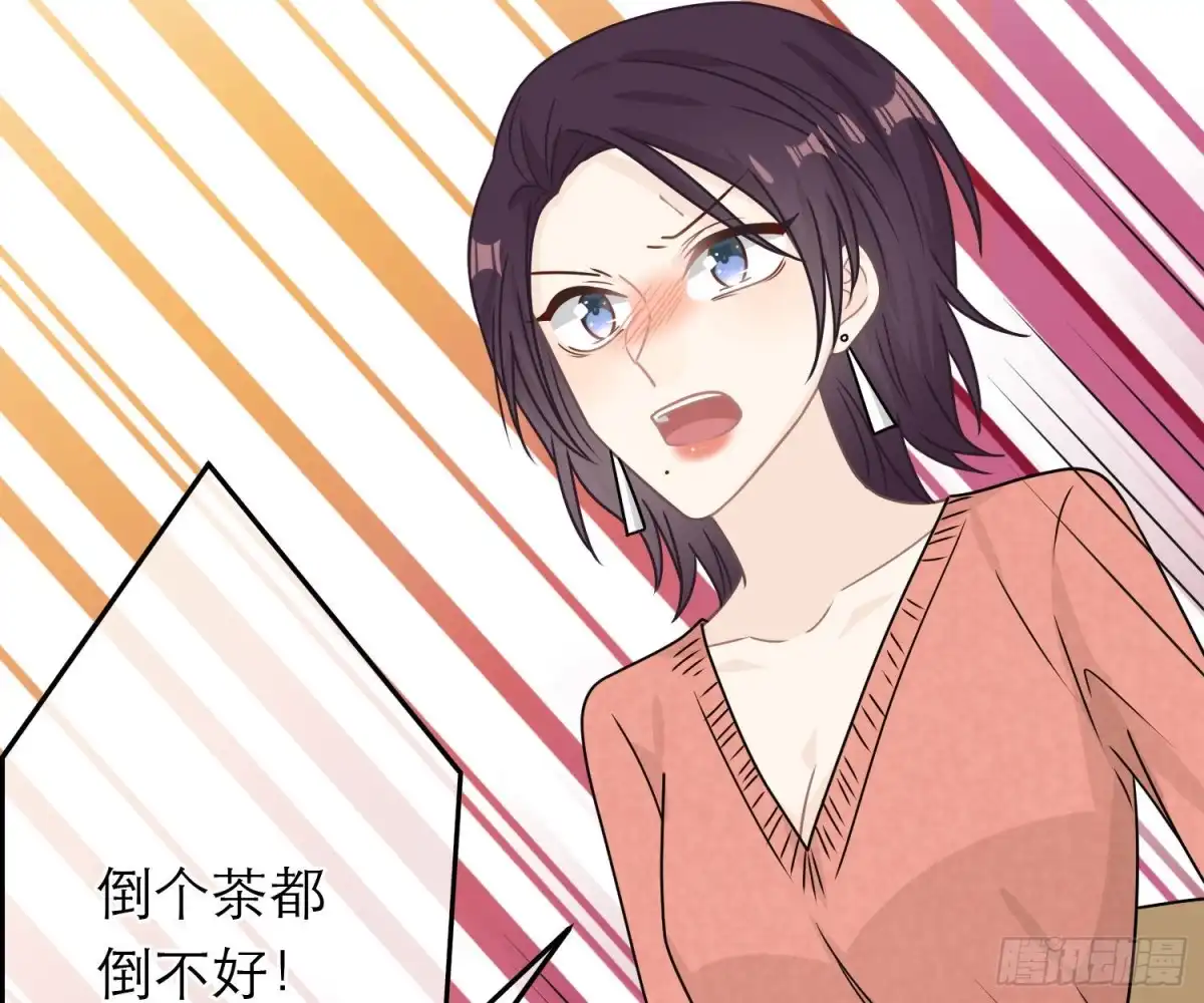 《恋人的2种打开方式》第89话 第30页