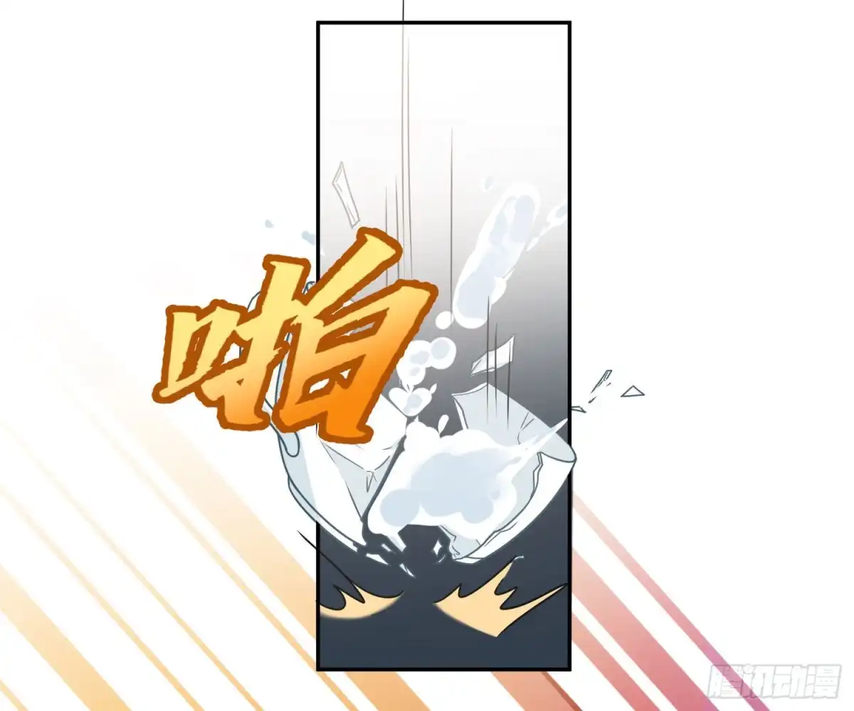 《恋人的2种打开方式》第89话 第29页