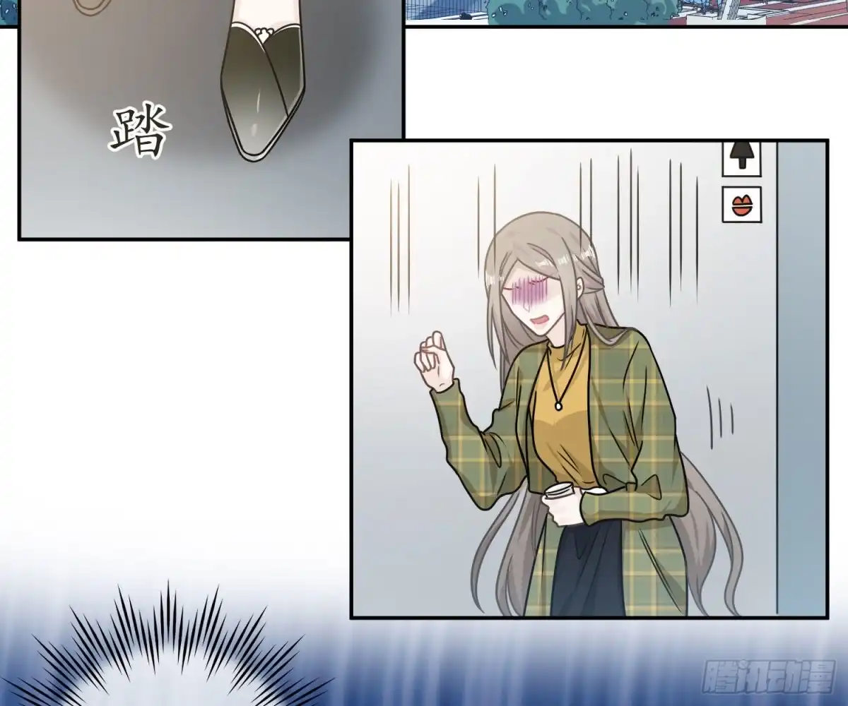 《恋人的2种打开方式》第90话 第16页