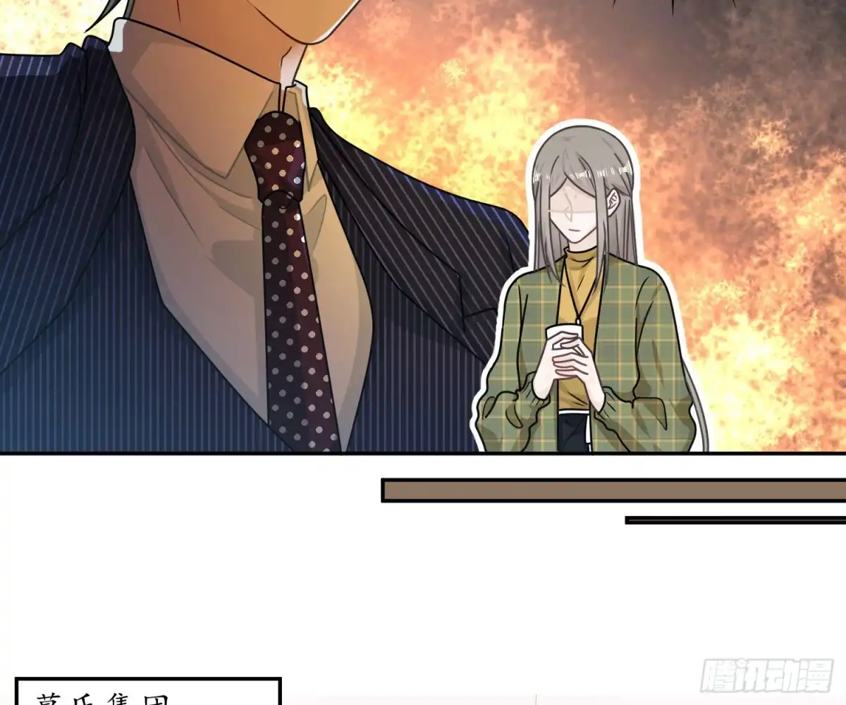 《恋人的2种打开方式》第90话 第49页