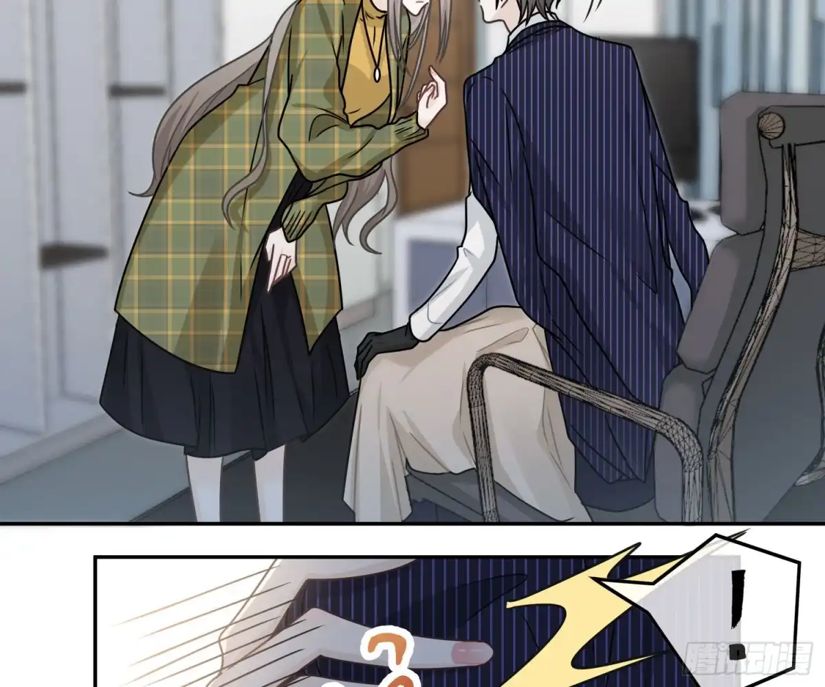 《恋人的2种打开方式》第90话 第38页