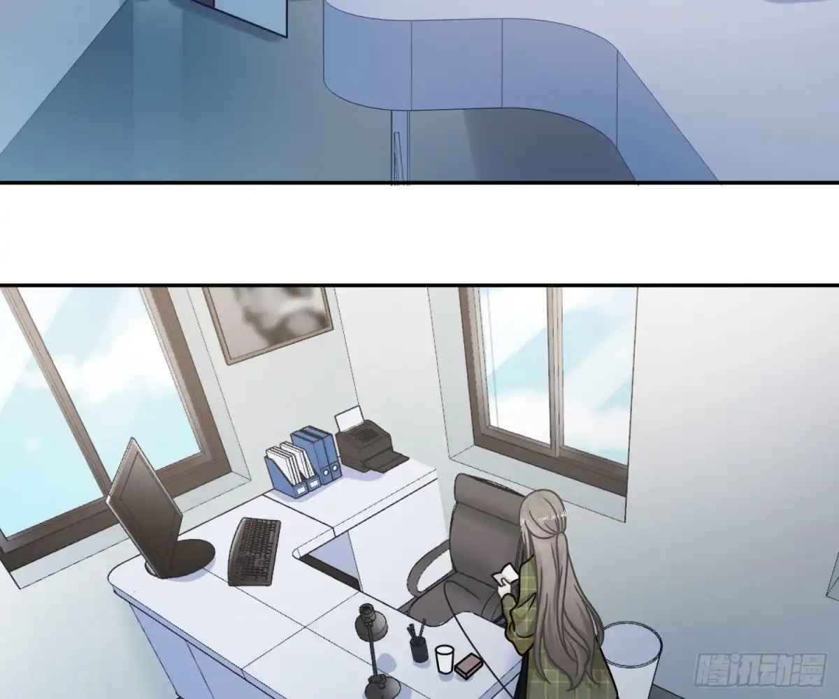 《恋人的2种打开方式》第90话 第46页