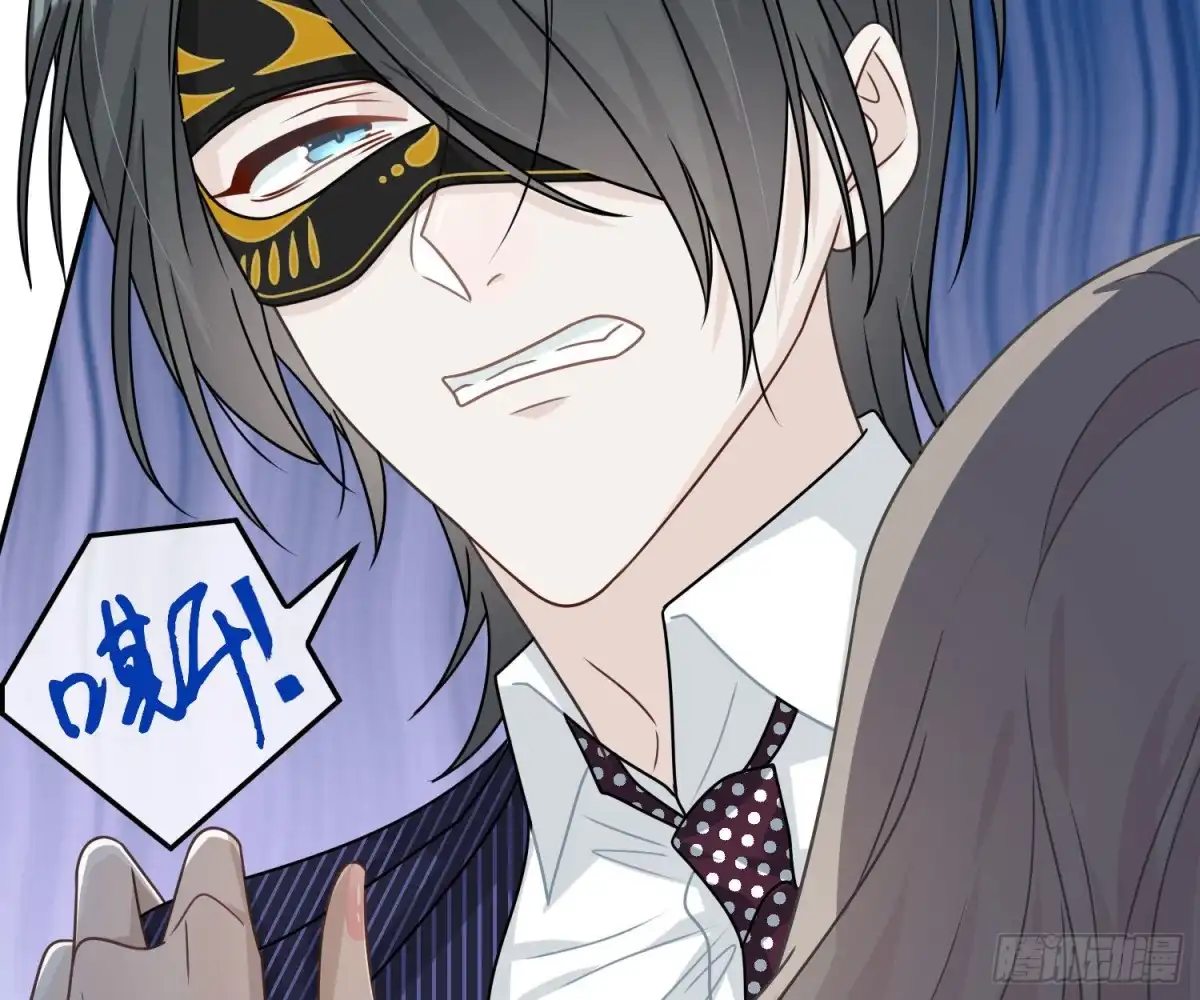 《恋人的2种打开方式》第90话 第41页