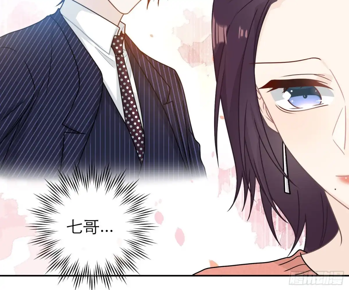 《恋人的2种打开方式》第90话 第10页